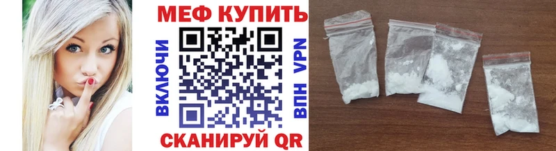Купить наркотики сайты Усмань Канабис COCAIN ГАШ Альфа ПВП Меф мяу мяу