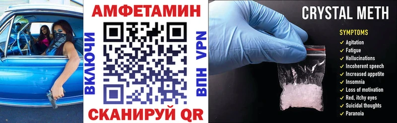 Амфетамин VHQ  Усмань 