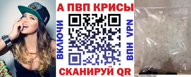 OMG ONION  Усмань  Alpha-PVP мука 