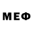 МЕФ кристаллы Soren Bro