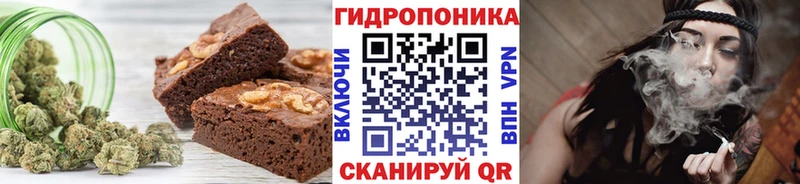 Печенье с ТГК конопля как найти наркотики Усмань