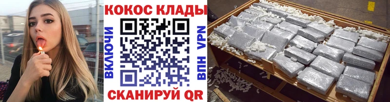 КОКАИН Fish Scale  Усмань 