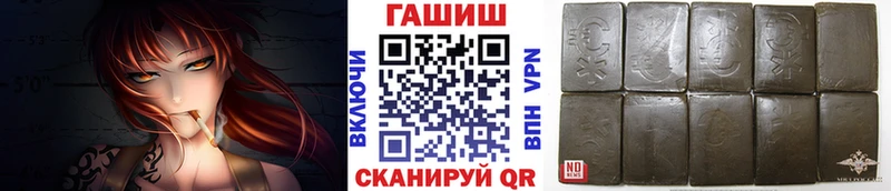 ГАШИШ Premium  Усмань 