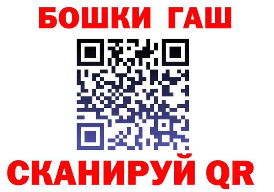 ГАШ индика сатива ТОР darknet kraken Усмань