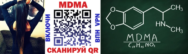 дарнет шоп Усмань МДМА кристаллы