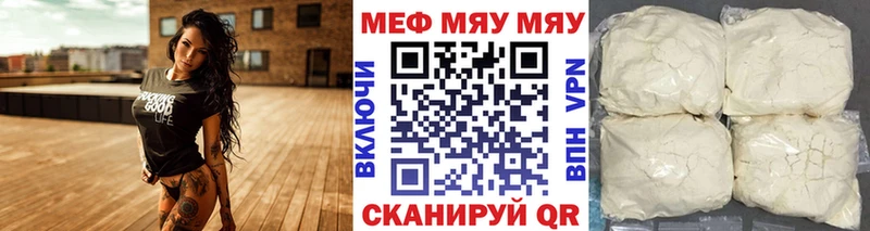 МЕФ 4 MMC Усмань