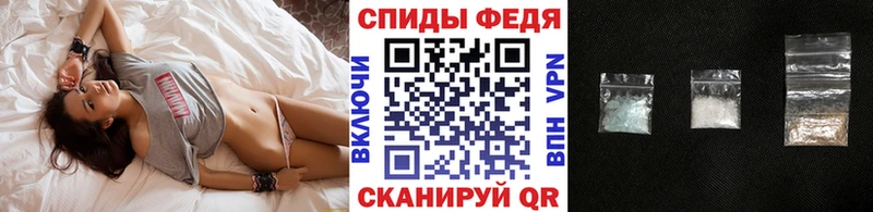 МЕТАМФЕТАМИН пудра  hydra ТОР  Усмань  где продают наркотики 