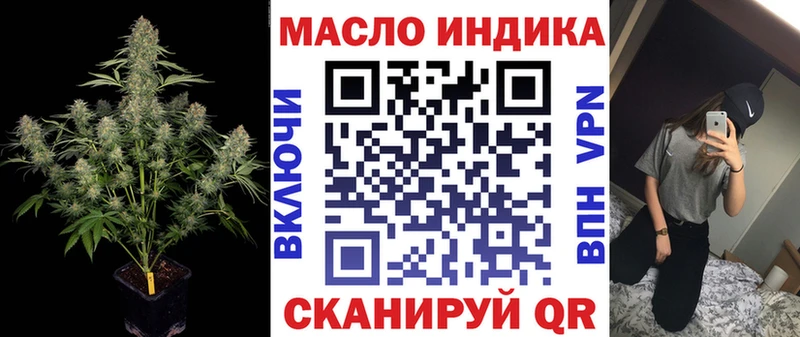 дарк нет какой сайт  mega ONION  ТГК THC oil  Усмань  купить  сайты 