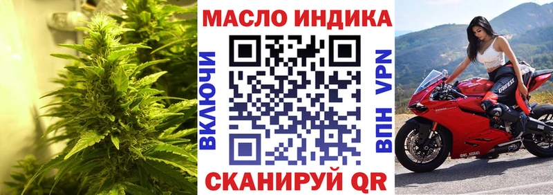 ТГК концентрат Усмань