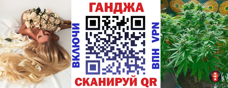 Каннабис SATIVA & INDICA  Усмань 